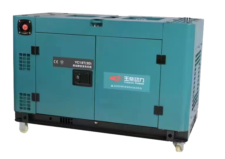 玉柴YC18T低噪音靜音款18kw電啟動(dòng)柴油發(fā)電機(jī)單相220v三相380v等功率雙電壓家用應(yīng)急發(fā)電機(jī)